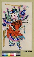 藏品(秦瓊（一）﹝右﹞)的圖片